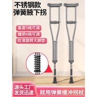 A-6🏅Non-Slip Crutches Armpit Crutches Stainless Steel Crutches Elderly Disabled Help Cloth Lightweight Adjustable Height