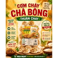 Scorched Rice Meat Floss Nguyen Hy 120g