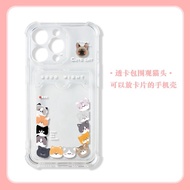 Cat party Soft case Samsung S25 FE A17 A07 a55 a15 a35 a54 a24 a05 a05sa25 m13 m14 m12 a04s a04e a04