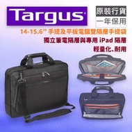 Targus - 14-15.6” CitySmart Essential Multi-Fit 手提及平板電腦雙隔層手提袋 (黑色) (TBT914)