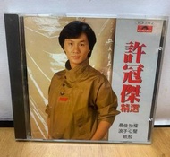 高價回收 許冠傑CD碟 《許冠傑精選》