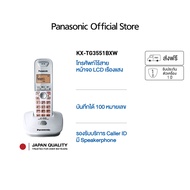Panasonic Cordless Phone KX-TG3551BX 2.4 GHz โทรศัพท์ไร้สาย โทรศัพท์สำนักงาน โทรศัพท์บ้าน
