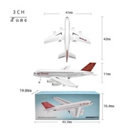 LY Airbus A380 RC Airplane 2.4g Glide FIXED Wing RTF Plane Foam Toys