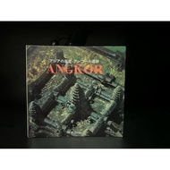 Secondhand Book Used English Japanese French | Angkor Wat