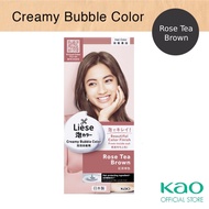 Liese Creamy Bubble Color Rose Tea Brown