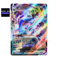 PTCG POKEMON CARD [VER.2022] [Kyurem VMAX] [酋雷姆 VMAX] S11 030/100 RRR [Japanese] [GEN 90 Collection]