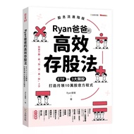 Ryan Dad's High-Efficiency Stock Deposit Method: ETF 3 Major Stocks Create A Monthly Collar 10,000 R