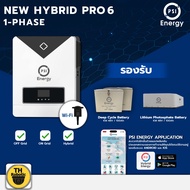 PSI Hybrid PRO 6 Inverter (Single-Phase) Support Battery 48V. 300Ah (LiFePO 4 Deepcycle Jel)