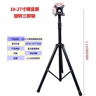 Shelf Mobile TV-32 Floor-standing TV Stand Horizontal Vertical Screen Inch Monitor Stand Live 33cm R