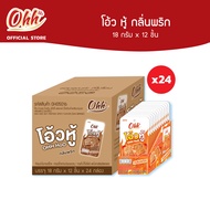 Ohh Hoo Soy Protien Spicy Flavor โอ้ว หู้ กลิ่นพริก รสหม่าล่า 18ก x 12ชิ้น