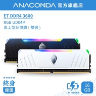 ANACOMDA Python ET DDR4 3600 16GB (8GBX2) Dual-Way RGB Gaming Overclocking Desktop Memory