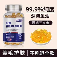 Pet OMEGA 3 Fish Oil For CAT DOG Deep Sea Fish Oil Supplements Powder vitamin probiotic kucing 宠物鱼油 