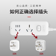 B. b. Lianggong Triangle Plug Household Industrial Power Three-Phase Plug 10A/16A Air Conditioning W