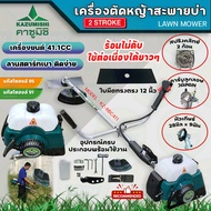 เครื่องตัดหญ้า 2 จังหวะ rbc 411 เครื่องแท้ เปิดตัวใหม่ ราคาพิเศษ 41ซีซี ลานเบา