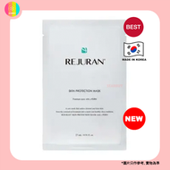 麗珠蘭 - 【1片】 REJURAN Healer Skin Protection Mask【平行進口】8806121402127 EXP.2026.05.16