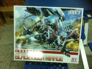 洛伊德 ZOIDS 1/72 003 幻象超重劍長牙獅