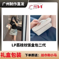 Nb nb nb 2025 New Style LP19 Lunch Box Bag Female Bag Texture Crossbody Box Mini Small Bag All-Match