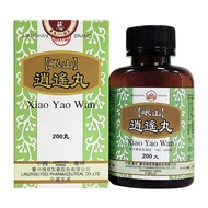 逍遥丸(200丸) [香港行貨]