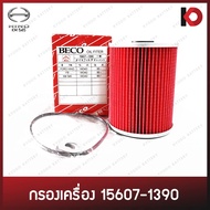Oil Filter (Oil Filter) HINO KM545 WO4D Engine BECO Brand (15607-1390)