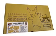 繁中 黃金盒 25週年 （需要付20港幣訂金）Pokémon 25週年黃金紀念箱 黃金