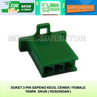 HIJAU SMALL GREEN FEMALE 3 PIN MOTORCYCLE CABLE SOCKET - SOCKET - CABLE SOCKET - 3 PIN - SOCKET - 3 