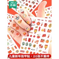 杰利美甲貼紙燙金2023新款過新年暴富招財兔發財兔年指甲貼片飾品貼花女孩兒童小孩過年自粘貼畫防水卡通