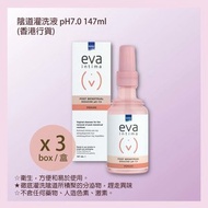 EVA DOUCHE - 女性護理陰道經後灌洗液 pH7.0 147ml x 3盒 [殺菌、止痕、清爽、防味] (香港行貨)【新包裝 : eva intima】