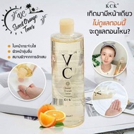 Atreus VC Sweet Orange Toner 500 ml. (แท้ 100%) เอเทรียส วีซี สวีท ออเรนจ์ โทนเนอร์ เพื่อหน้ากระจ่างใส