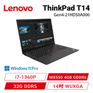 Lenovo ThinkPad T14 Gen4 聯想商用筆電/14吋 WUXGA/I7-1360P/MX550 4GB GDDR6/1T SSD/32G D5/Win11 Pro/3年保固/21HDS0A000/商務黑 贈諾頓防毒加強版