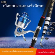 คันเบ็ดและรอกตกปลา 2.1 ม. คันเบ็ดพร้อมรอกตกปลาและอุปกรณ์ตกปลา