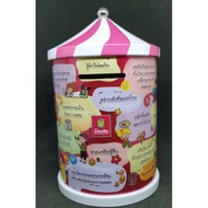 Piggy Bank "Kids Dee Positive Power Kids"