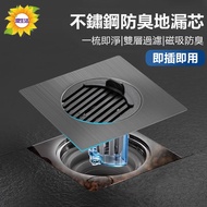 Deodorant Floor Drain Sink Head Hole Cover 304 Stainless Steel Core Insect-Proof Toilet AH-574
