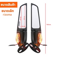 กระจกวิง กระจกมองหลังรถจักยายยนต์ พร้อมไฟ LED กระจกแต่ง กระจกมองข้าง NINJA / ZX / R3 / R15 /CBR500r