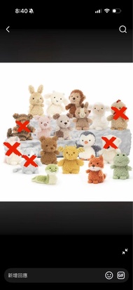 收-jellycat little