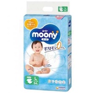 Moony - 日版紙尿片 - 大碼54片 [日本製造] [平行進口]