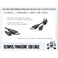 [BMC] Panasonic Lumix / Olympus USB Data Cable