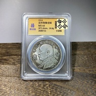 Countryside's Gansu Version Three Years of the Republic of China Yuan Shikai Statue One Yuan Silver 