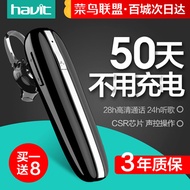 Havit/havit I11 wireless Bluetooth headset ear buds hanging ears drives Apple 7 sport super car load