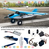 YEWW 1pc/1set Remote Control Airplane Brushless, 4CH Multistyles Motherboard Fixed Wing Propeller, H