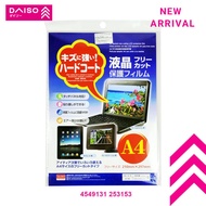 Screen Protector - Daiso Japan