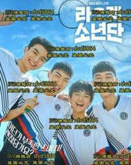 開心樂購✨DVD 韓劇【球拍少年團/Racket少年團】2021年韓語/中文字幕