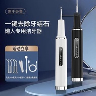 Dirt Teeth Cleaner Teeth Ultrasonic Remove Teeth Cleaner Tartar Cleaner Household Wholesale Calculus