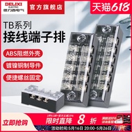 Delixi Electrical Connector Terminal Exhaust TB1503/10/12 TB25/TB45 15A25A45A Connector