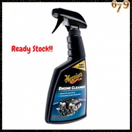 Market679 Meguiar's Meguiars G14816EU Engine Cleaner Ready Stock 888