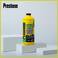 ➲ ┐ ≈ Prestone coolant ready to use 3L green Prevents overheating rust coolant for honda click 125i