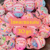 Mixed Eggs Including 30 Various Toys