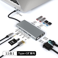 Cross-Border11Combination1Type-c Expansion Dock 100M Network Port Computer Expansion Dock Hub usb hu