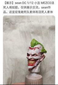 mezco