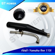 (เสียงเพราะ) ท่อผ่าหมก ยามาฮ่าฟิน Yamaha finn 115i 2017-2019 มี มอก. 3412543 ใส่ได้ลูกเดิม-57