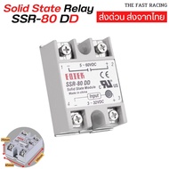 Solid state relay โซลิดสเตรีเลย์โมดูล SSR 100DD - SSR 100DDSSR 40DD 40A DC control DC relais 3-32VDC to 5-200VDC มีให้เลือกหลายแอมป์